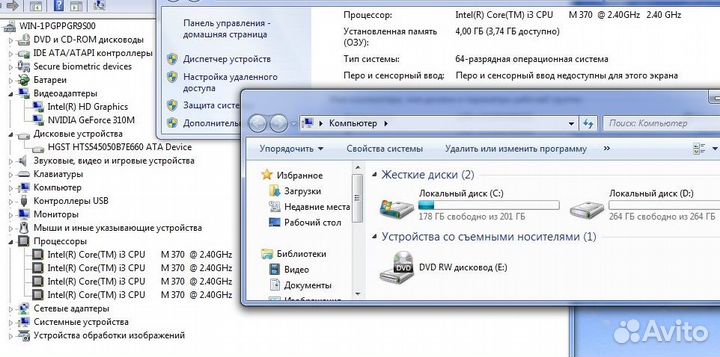 Lenovo i3, 4Gb, 500Gb, GT 310