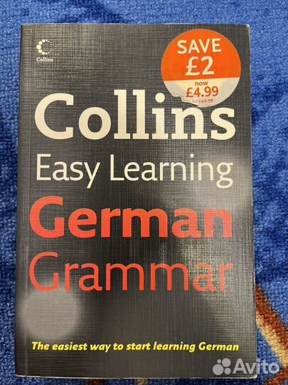 Книги по немецкому языку