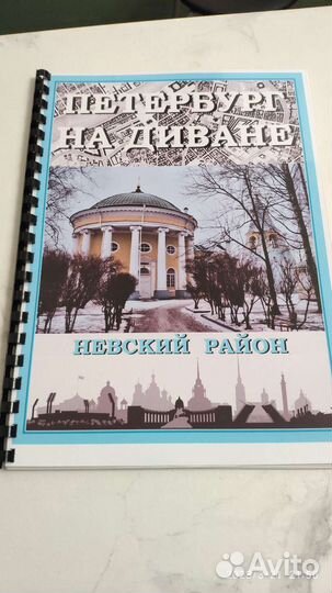 Печать документов А4, А5, А6, визиток