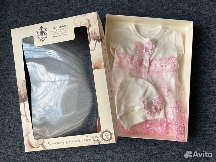 Комплект Наследник Выжанова 56 размер