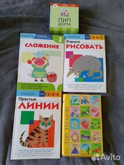 Книжки детские