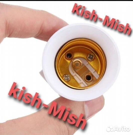 Электрический держатель лампы (преобразователь)