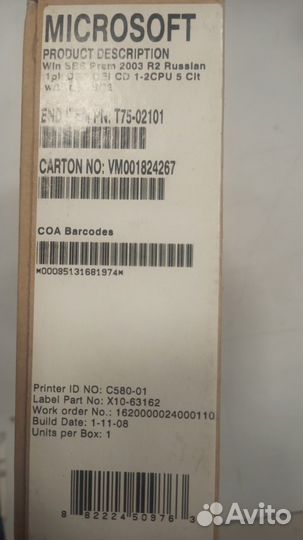 Microsoft Windows Server 2003 R2 RUS SBS