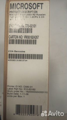 Microsoft Windows Server 2003 R2 RUS SBS