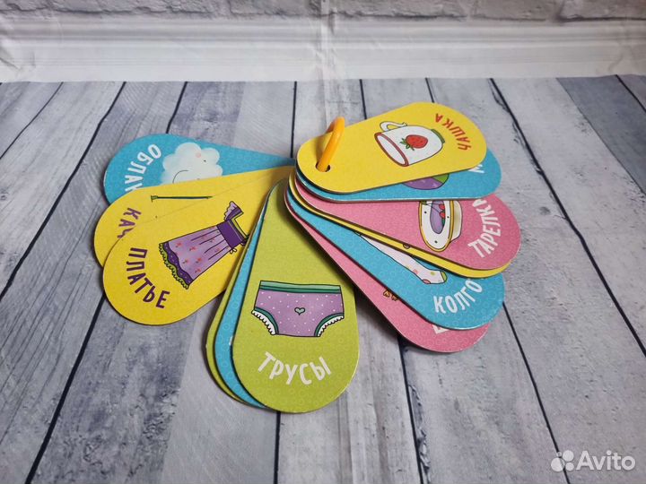 Карточки для малыша