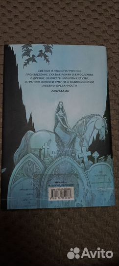 Книги в оригинале