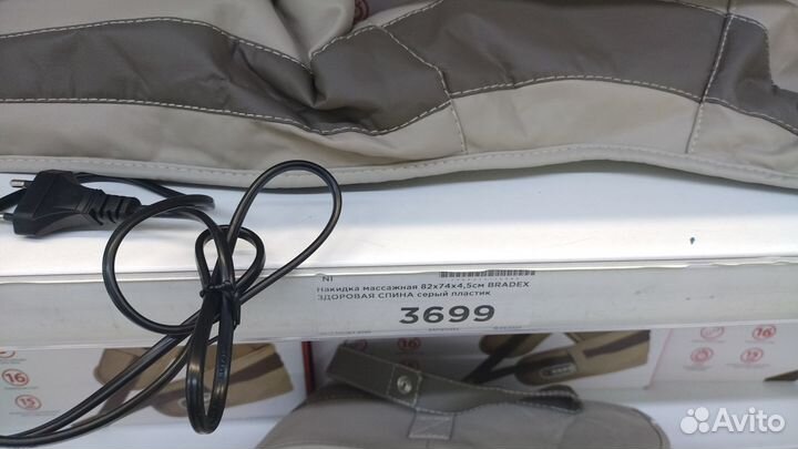 Накидка массажная 