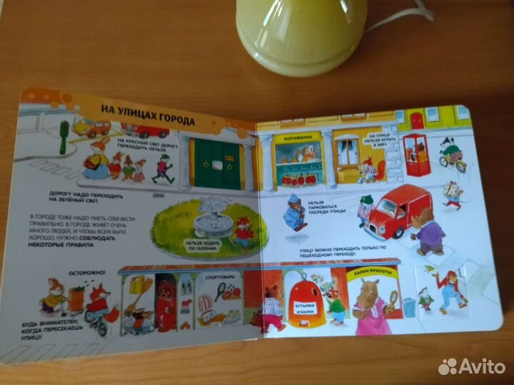 100-окошек.750.Книжка-кубики.600