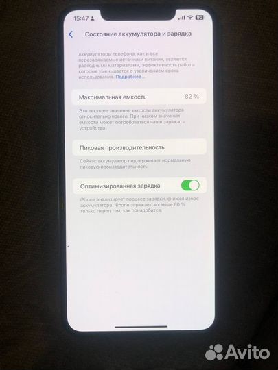 iPhone Xs Max, 64 ГБ