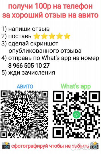 Холодильник Supra Бесплатная доставка