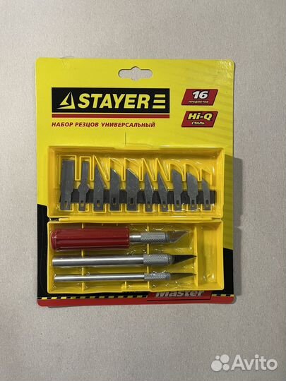 Набор резцов универсальный