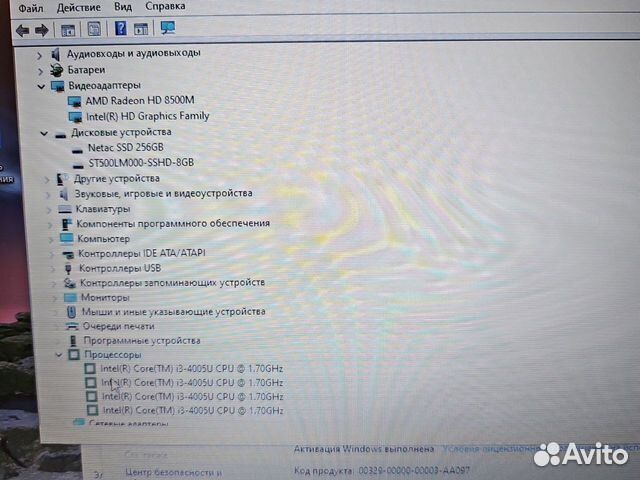 Lenovo S40 i3-4005U 4-ядра 4Gb/756SSD/3Gb Чек