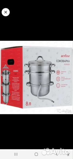 Соковарка из нержавейки