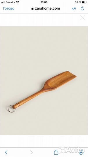 Zara home для дома, солонка, лопатка, вилка, ложка