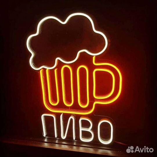 Неоновая вывеска