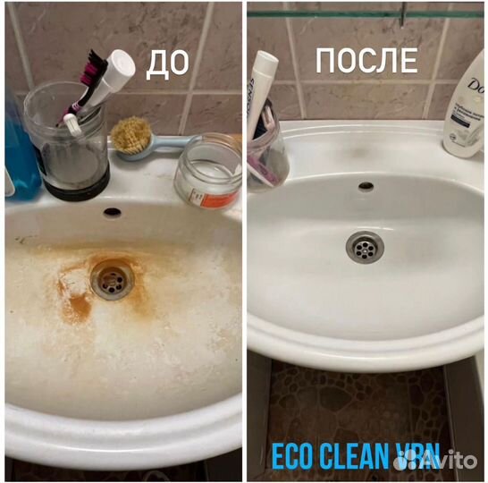 Клининг/Уборка квартир /Химчистка мягкой мебели