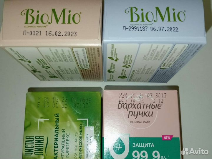 Мыло для рук лица и тела антибактериальное