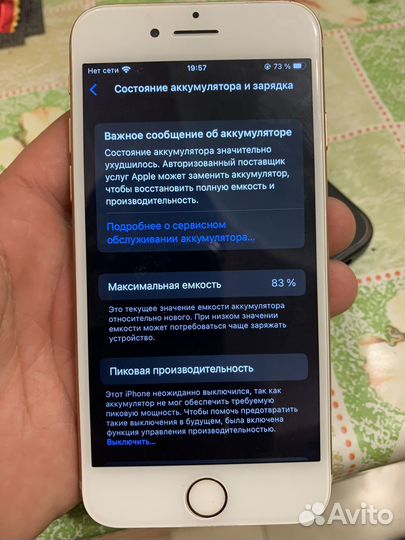 iPhone 8, 64 ГБ