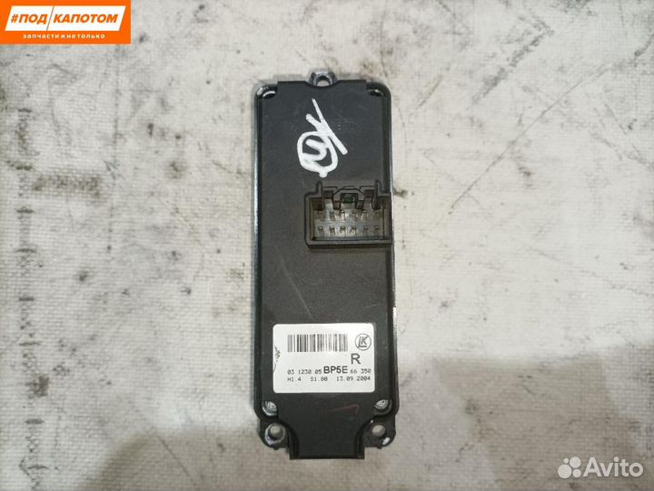 Блок управления стеклоподъемниками передней правой