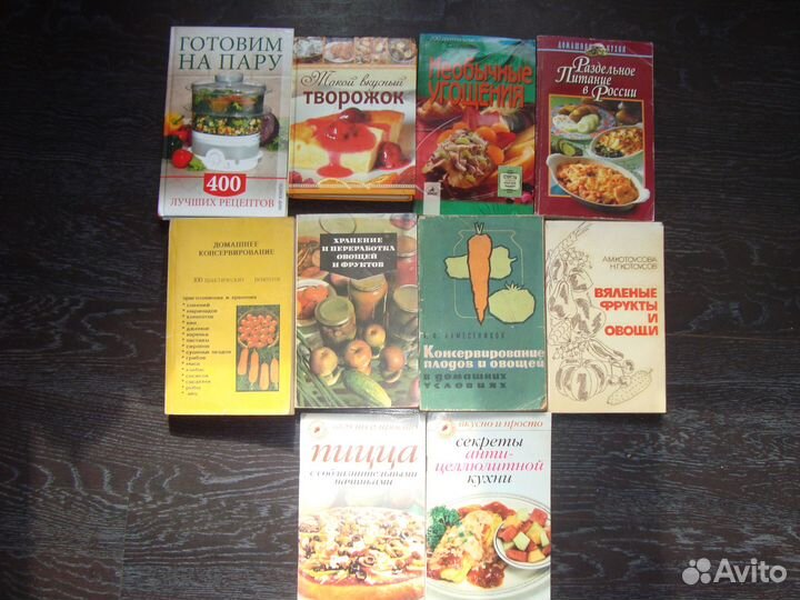 Книги по кулинарии