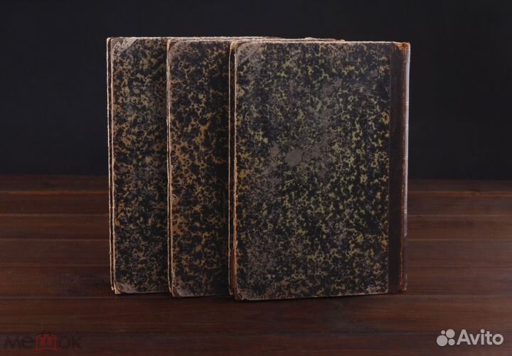 Журнал Труд №№ 1, 2, 3 Том 13 1892 год