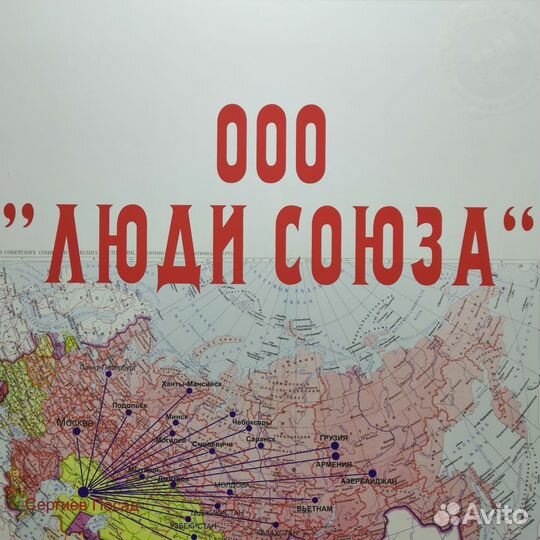 Изготовитель пищевых полуфабрикатов