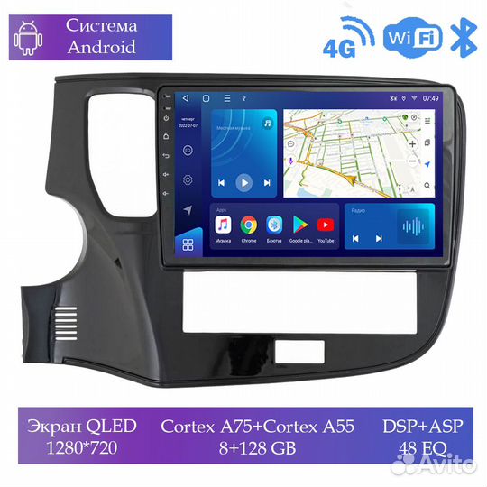 Магнитола Mstar Ts101145D для Mitsubishi Outlander