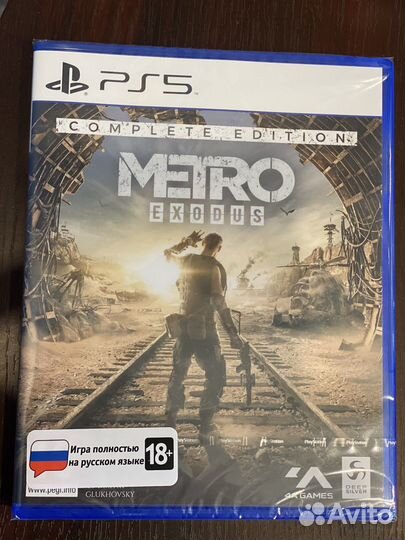 Metro Exodus ps5