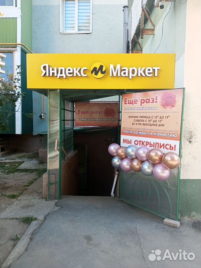 Карнавальный костюм для девочки