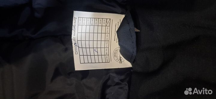 Рабочая спецодежда зимняя 50