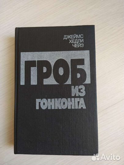 Художественная литература