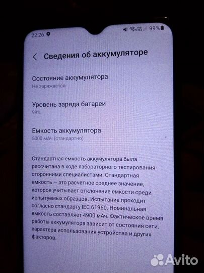 Samsung Galaxy A12, 3/32 ГБ