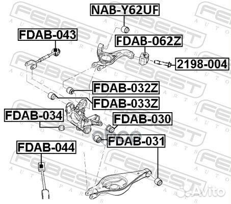 Сайлентблок задней поперечной тяги fdab-043 Febest