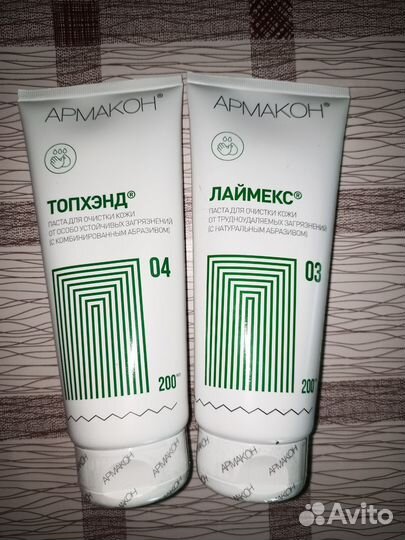 Паста Армакон топхэнд, лаймекс