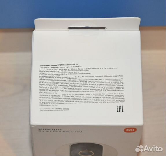 Новая IP-камера Xiaomi Smart Camera C300 2K Global