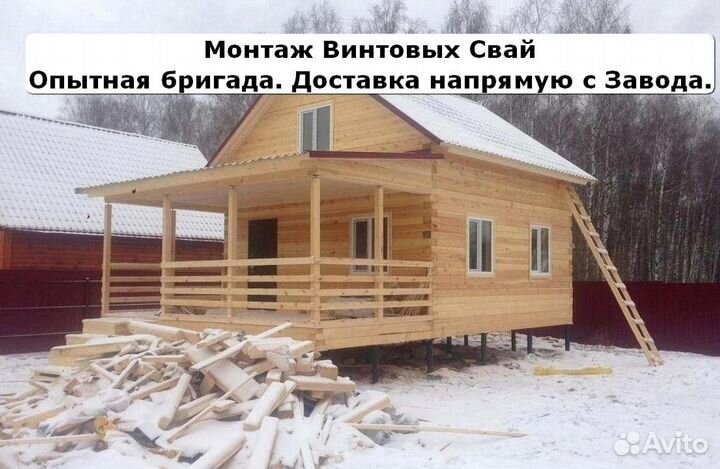 Свайный фундамент