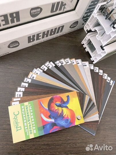 Окна пластиковые