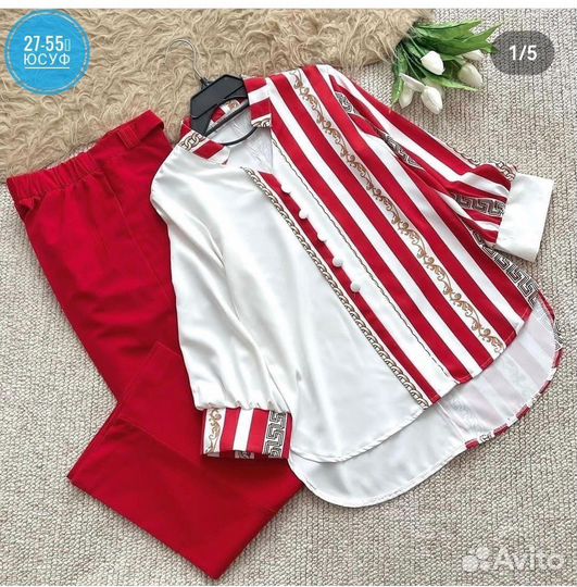 Костюм двойка женский