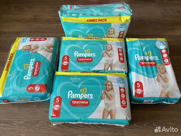 Подгузники трусики pampers 5