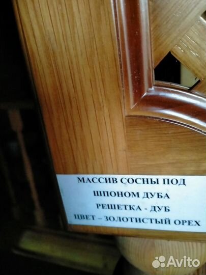 Дверца дерево дуб