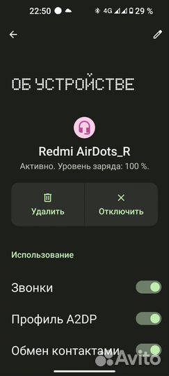 Беспроводные наушники Xiaomi Redmi AirDots