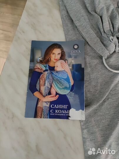 Слинг с кольцами diva