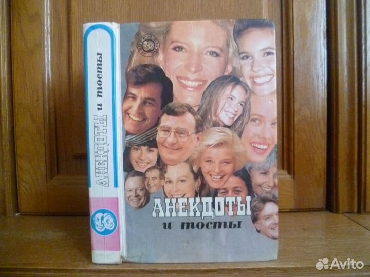 Книги. Сатира и юмор