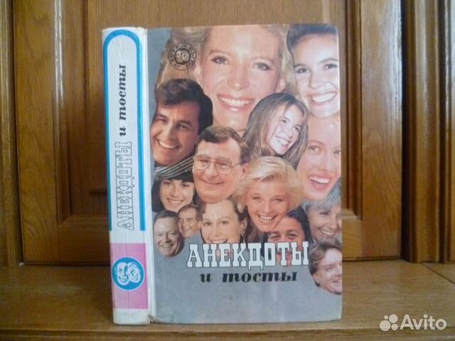 Книги. Сатира и юмор