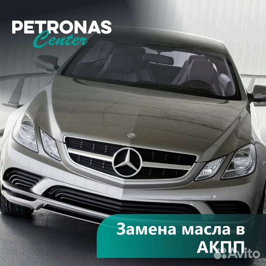 Автосервис Ремонт Автомобилей