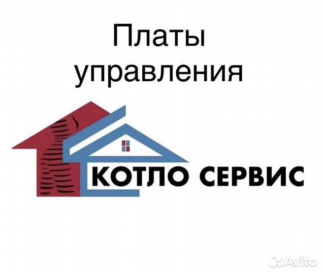 Плата управления vaillant Bosch