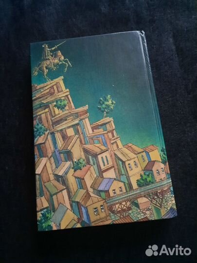 Хичкок тайна горбатого кота