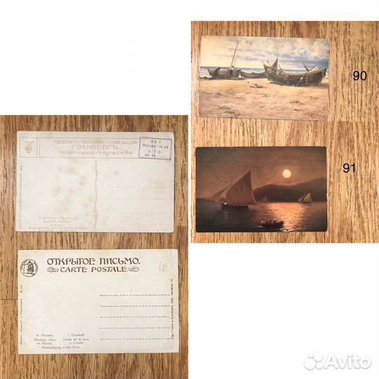 Набор открыток старая гранберг ришар лапин