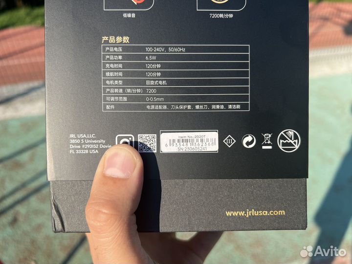 Триммер JRL freshfade 2020T для бороды и усов