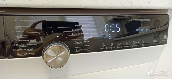 Стиральная машина dexp 7 кг